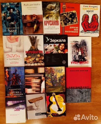 Издательство азбука-аттикус книги. Красноярский писатель топилин. Интересные книги художественная литература. Современные книжки. Книги художественная литература.