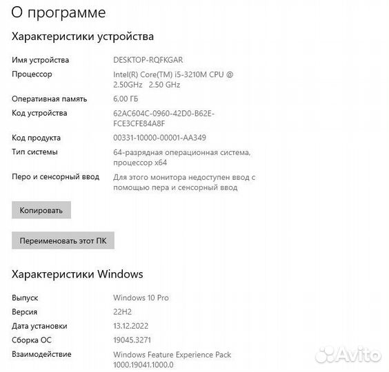 Игровой ноутбук Lenovo G580 (Core i5/6Гб/1Тб)