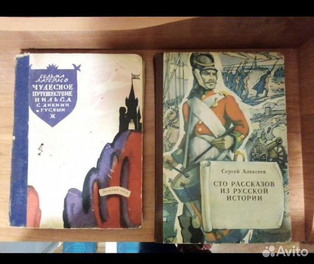 Детская литература