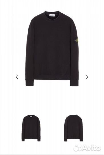 Stone island свитшот