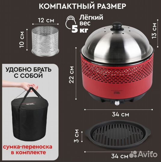 Grill-Barbecue переносной компактный мини гриль
