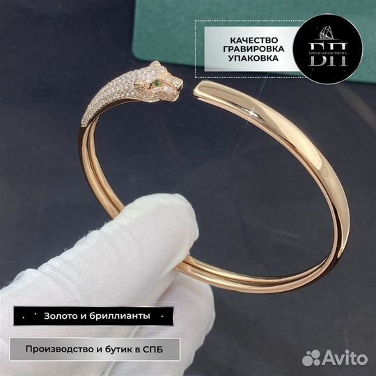 Золотой браслет Cartier