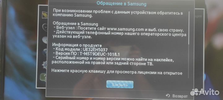 Samsung FullHD DvbT2 32*