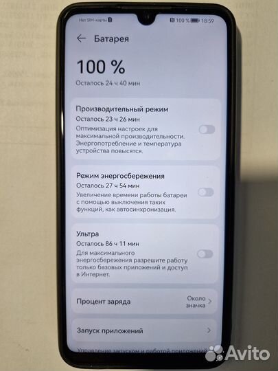 HONOR 20 Lite (RU), 4/128 ГБ