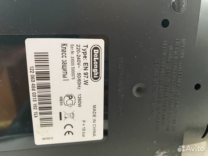 Кофемашина delonghi nespresso