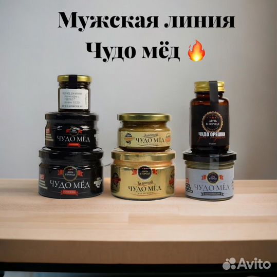 Чудо мёд для неё 250 мл