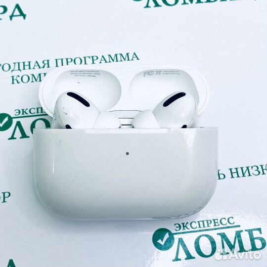 Беспроводные наушники Apple AirPods Pro, №383901