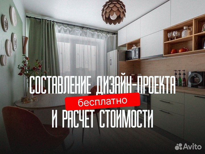 Кухня на заказ / Кухонный гарнитур