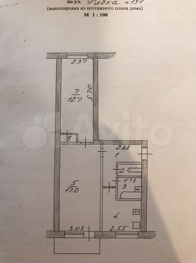 2-к. квартира, 44,9 м², 3/5 эт.