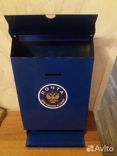 Почтовый ящик