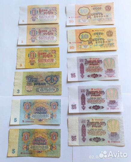 Банкноты/купюры СССР и молодой России