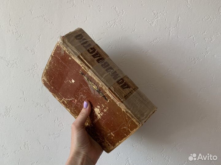 Старые книги по домоводству времен СССР