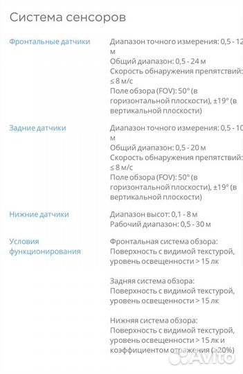 Дрон квадрапортер DJI mavic Air Fly More Combo