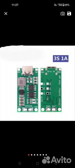 Зарядное устр-во type c для Li-ion 18650; ttp223