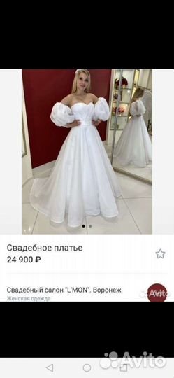 Свадебное платье со шлейфом