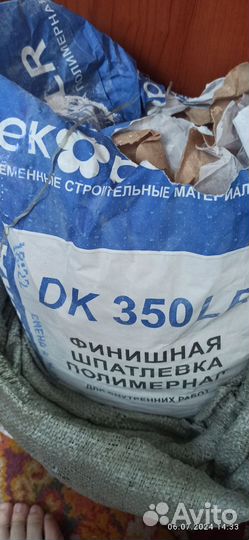 Гипсовая штукатурка волма слой