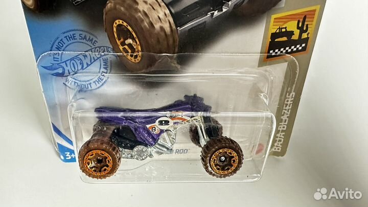 Hot wheels Quad Rod