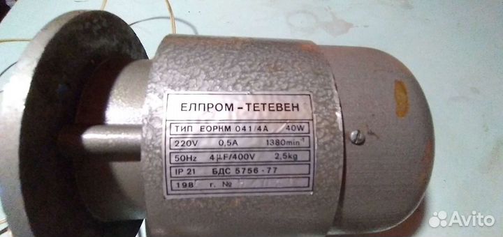 Электро мотор