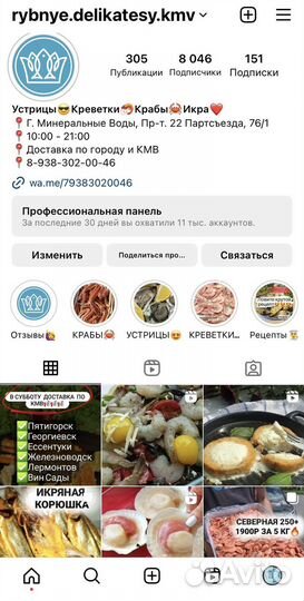 Самая сладкая креветка 2023 год вылова