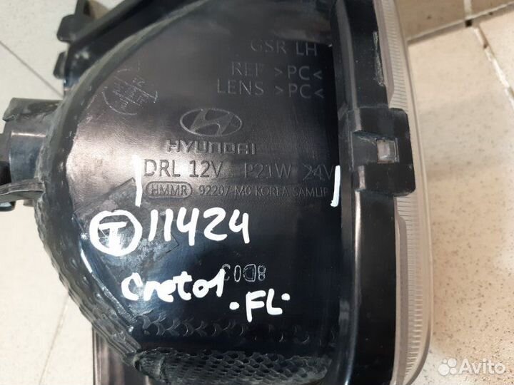 Фара противотуманная левая Hyundai Creta GS