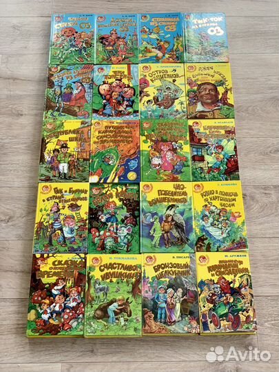 Серия книг «Библиотека Солнышкина» - 20 книг