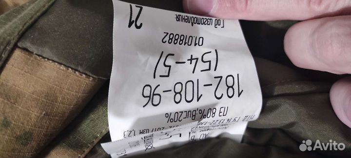 Военная форма