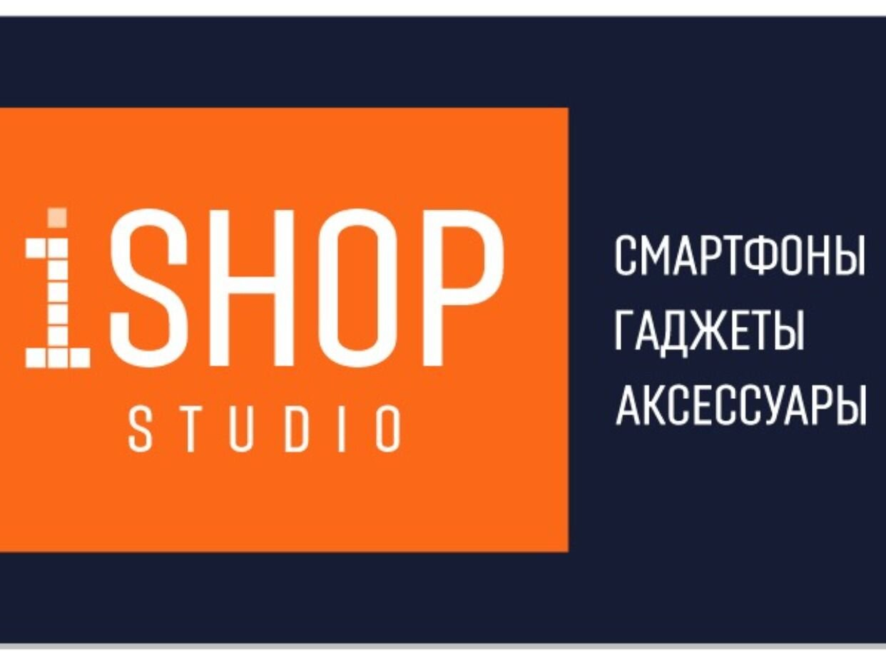 iSHOP - Южный рынок. Новороссийск.. Профиль пользователя на Авито