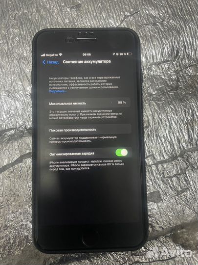 iPhone 7 Plus, 32 ГБ
