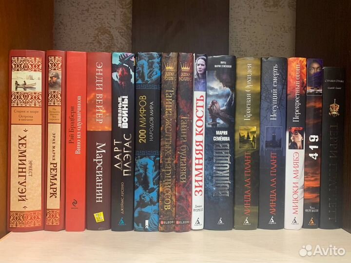 Продам коллекцию книг (обновлено 11.05.24)