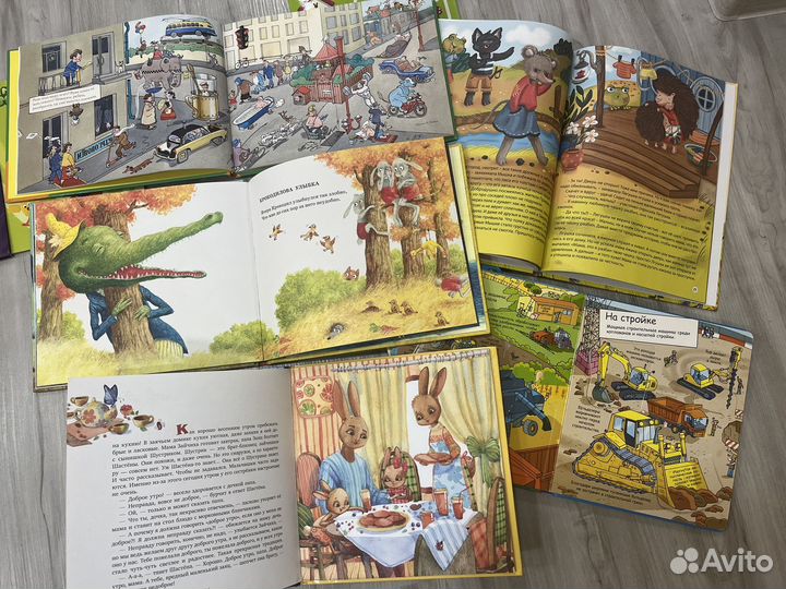 Книги для детей пакетом