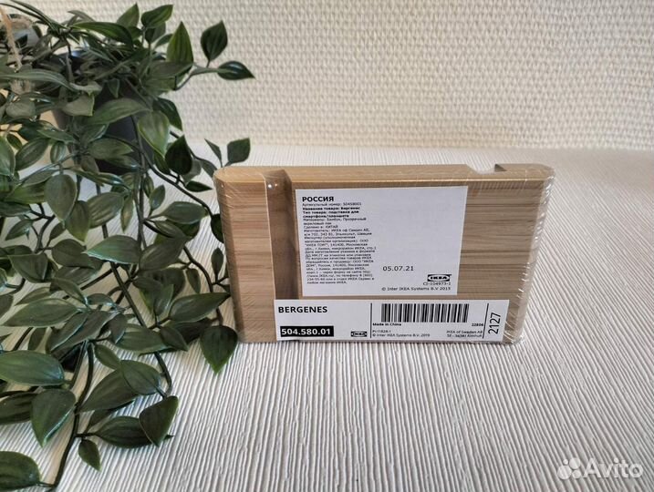 Подставка для телефона IKEA bergenes