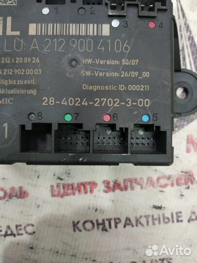 Блок двери w212 Mercedes задний левый