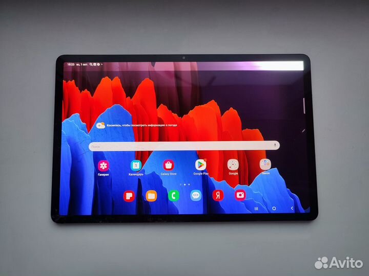 Samsung Galaxy Tab S7 plus