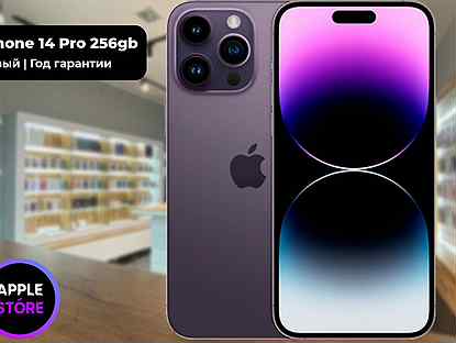 iPhone 14 Pro, 256 ГБ