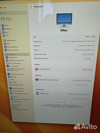 iMac 27 Retina 5k 2017 Radeon Pro 580 8гб/16гб/2тб