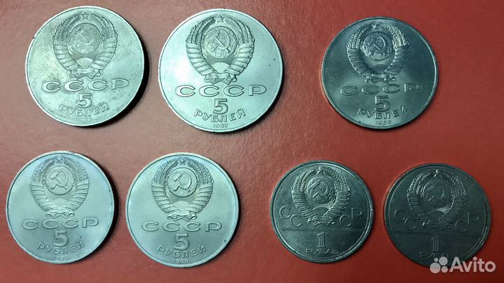 Юбилейные рубли отправлю только службами доставки