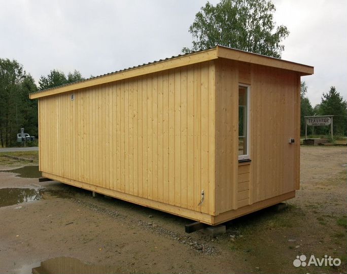 Бытовка