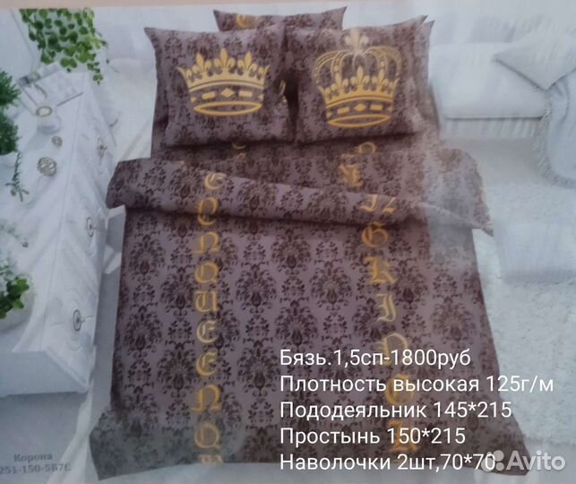 Очень качественно постельное