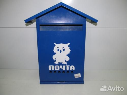 Ящик почтовый 