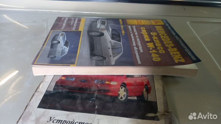 Руководство по эксплуатации Мерседес W 140