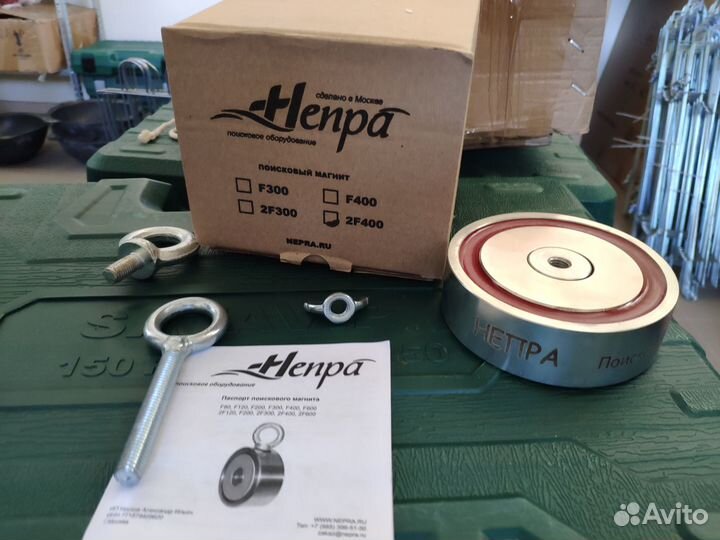 Поисковый магнит2F400