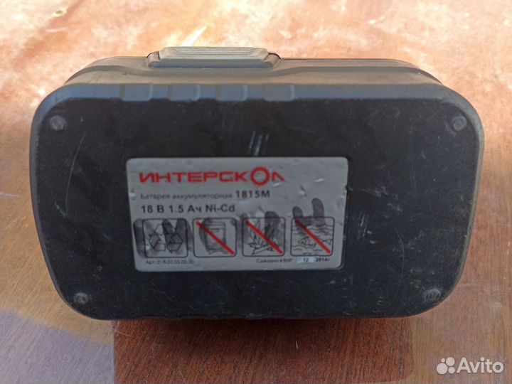 Батарейки для шуруповерта Интерскол 18