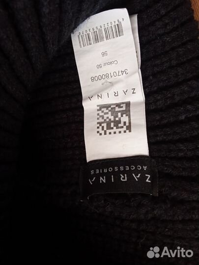 Шапка женская вязаная Зарина