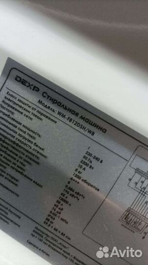 Стиральная машина dexp в разборе