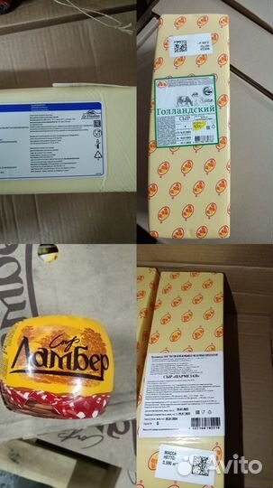 Сыры, сливочное масло