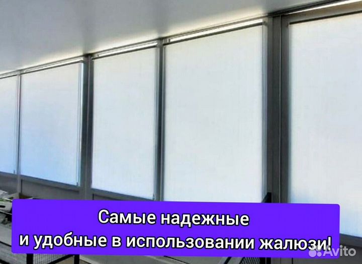 Рулонные шторы