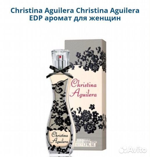 Christina Aguilera Christina Aguilera EDP