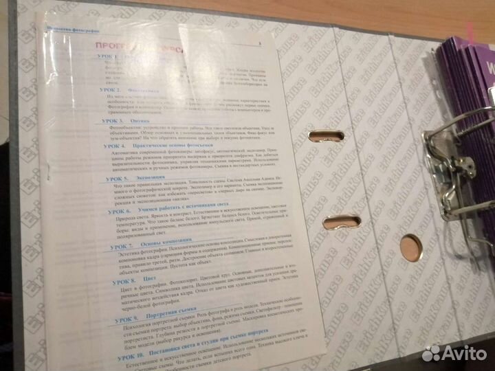 Ешко обучающие материалы