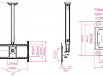 Кронштейн для телевизора на стену resonans инструкция по применению