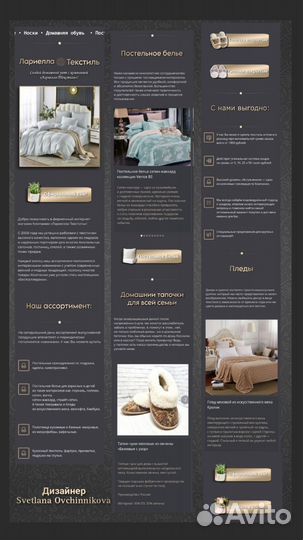 Сайты на Taplink